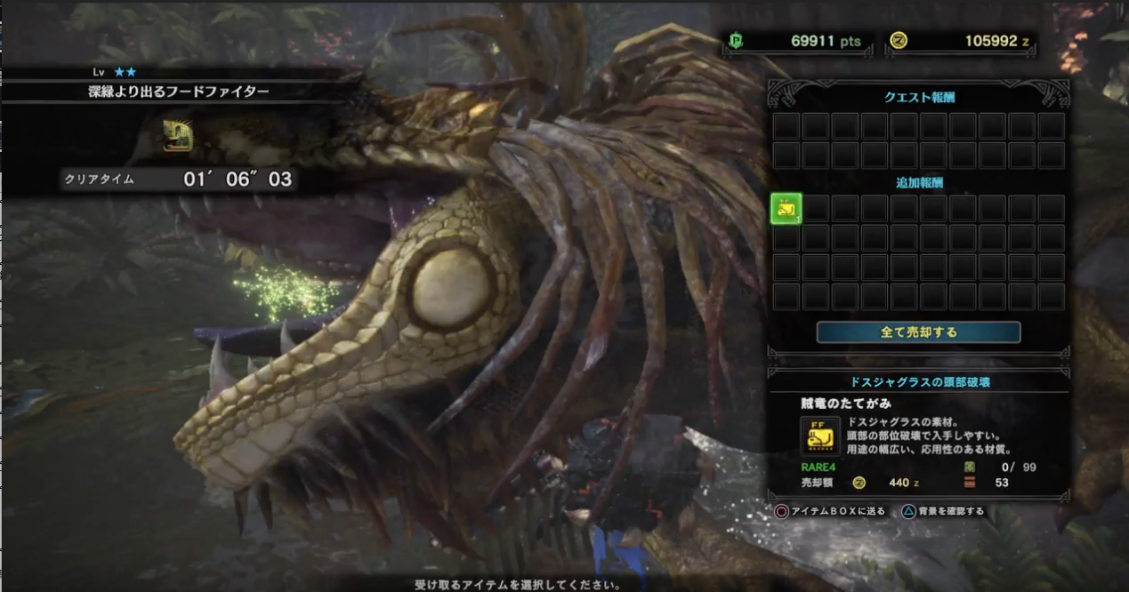 MHW  The Greatest Jagras 02'5991 Great Sword Solo (TA wiki rules