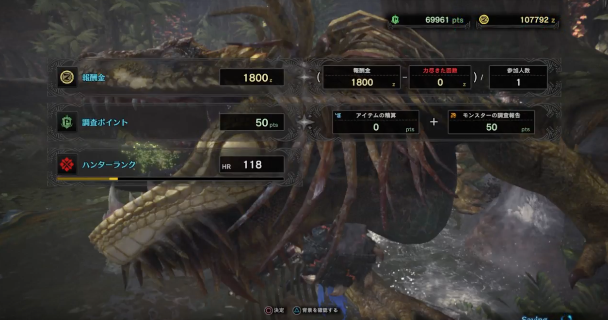 mhw pc mods ban