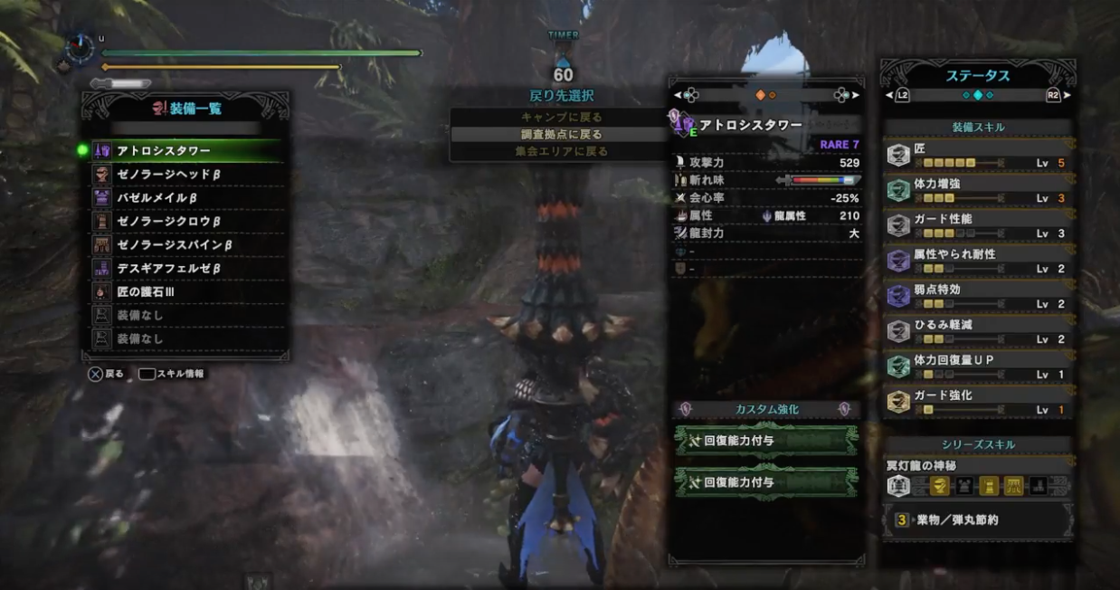 MHW  The Greatest Jagras 02'5991 Great Sword Solo (TA wiki rules